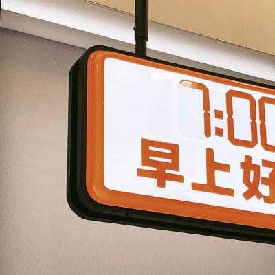 南川福瑞交流群